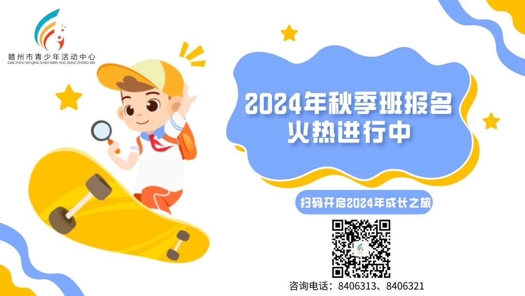 篮球教练如何为不同年龄段的球员制定战术训练方案?_1